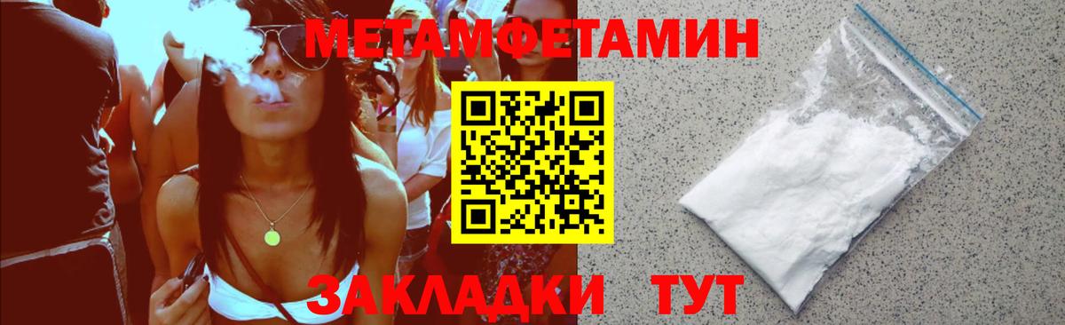 Амфетамин 97% Алапаевск