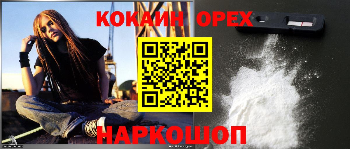 Cocaine Боливия  Вход с VPN  COCAIN  Алапаевск 