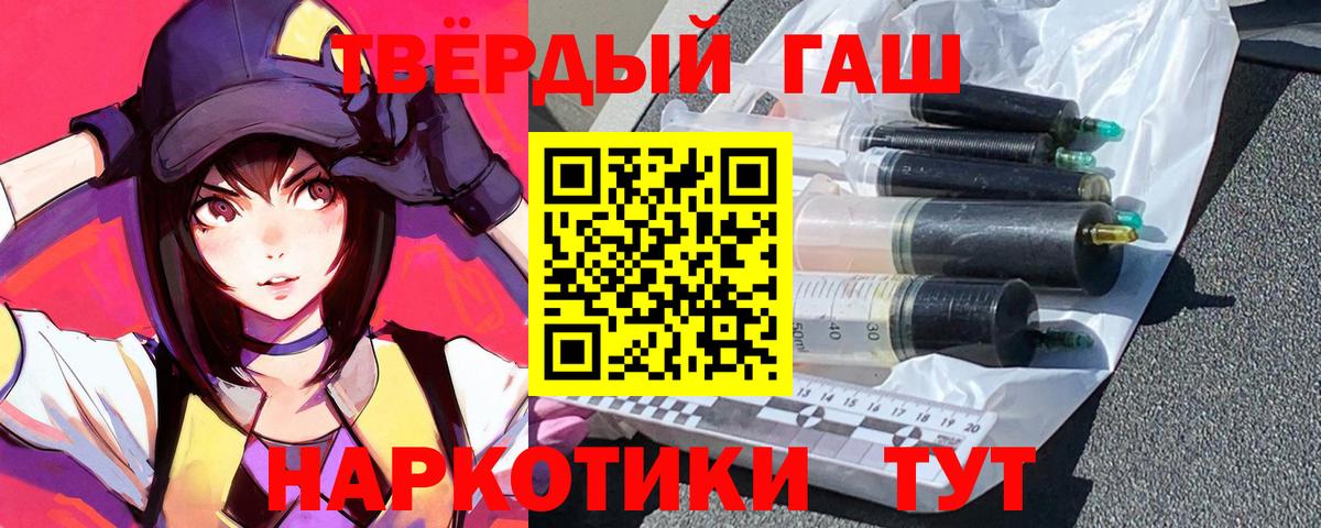 ГАШ гашик  Гашиш Ice-O-Lator  Алапаевск  Вход с VPN 