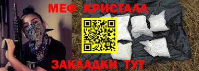 эйфоретик Кинель