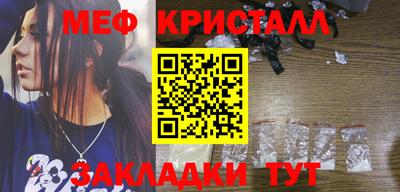 гашик Кингисепп