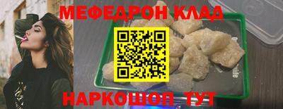 соль курить ск Кимры