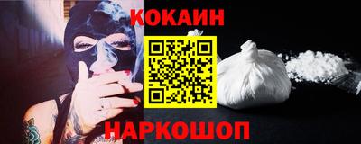 эйфоретик Кинель