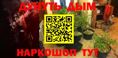бутик Комсомольск-на-Амуре