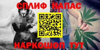 соль курить ск Кимры