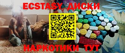 эйфоретик Кинель