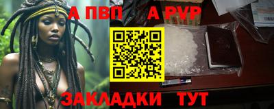 бутик Комсомольск-на-Амуре