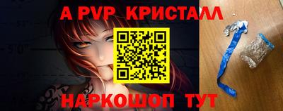 бутик Комсомольск-на-Амуре