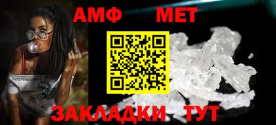 гашик Кингисепп