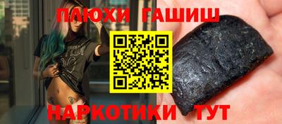 соль курить ск Кимры