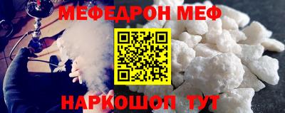 эйфоретик Кинель