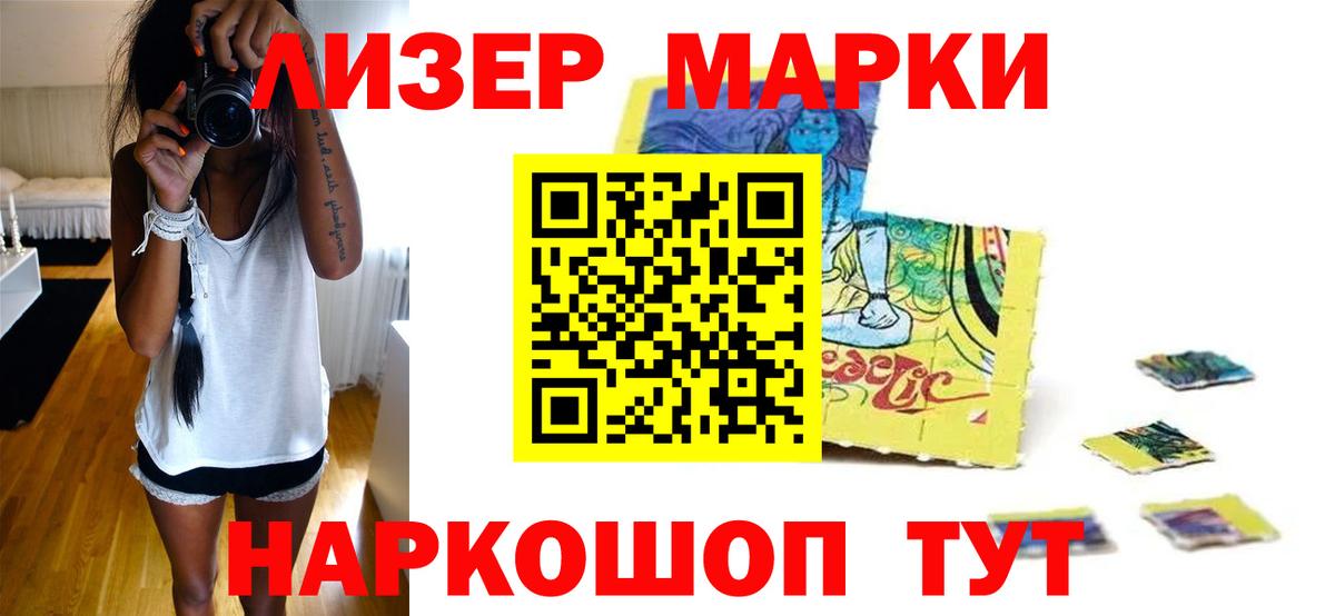 LSD-25 экстази кислота  Вход с VPN  ЛСД экстази кислота  Алапаевск 