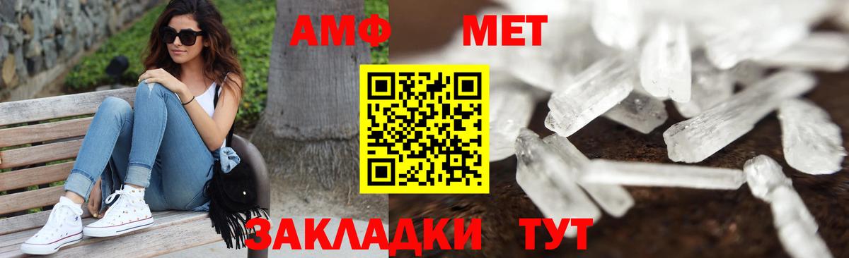 МЕТАМФЕТАМИН винт  МЕТАМФЕТАМИН  Алапаевск  Вход с VPN  МЕТАМФЕТАМИН винт 