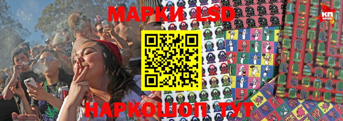 Марки 25I-NBOMe 1500мкг Алапаевск