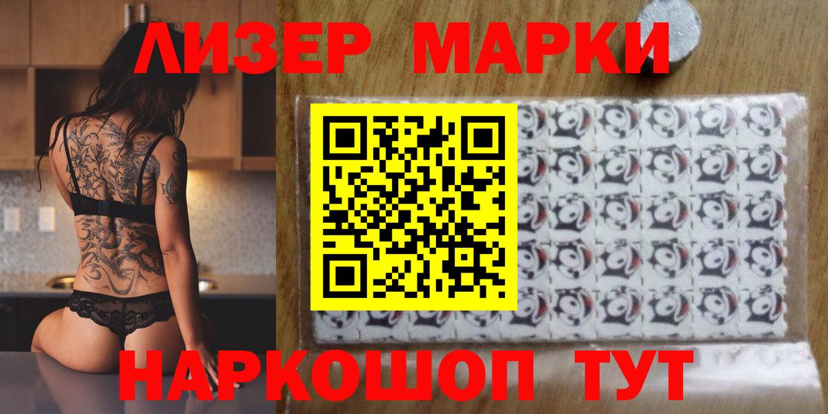 Алапаевск  Вход с VPN  МАРИХУАНА  Экстази  Гашиш  МЕФ   A PVP СОЛЬ   ТГК 