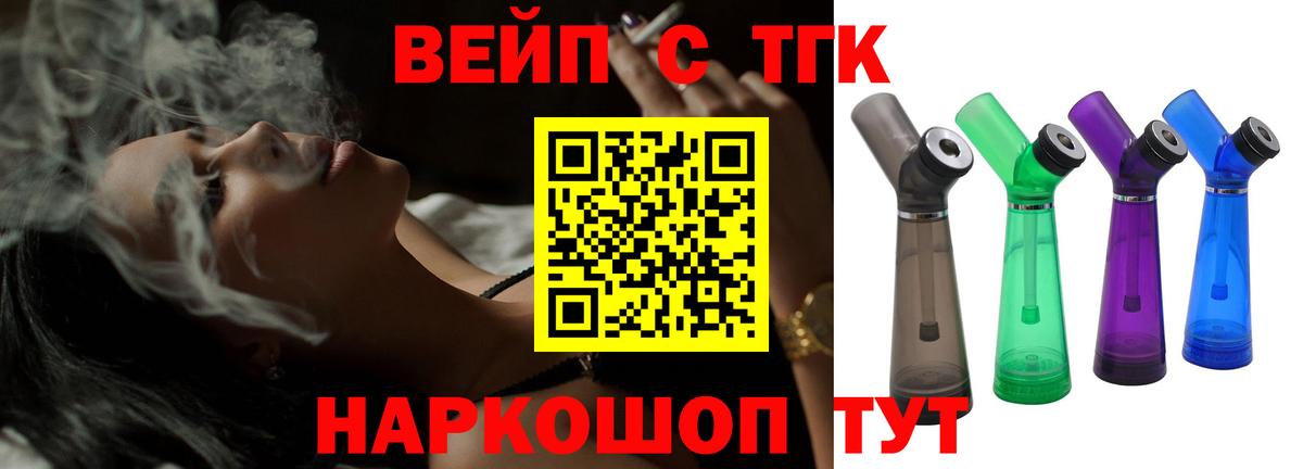 ТГК концентрат Алапаевск