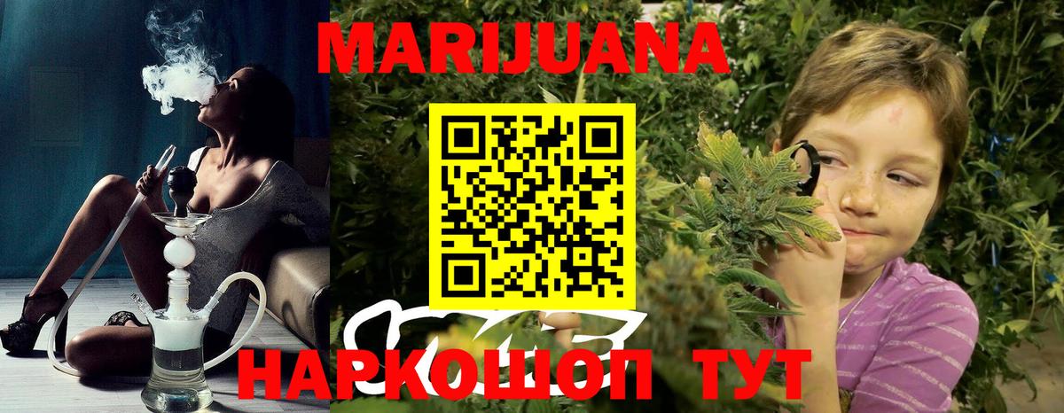 Каннабис OG Kush Алапаевск
