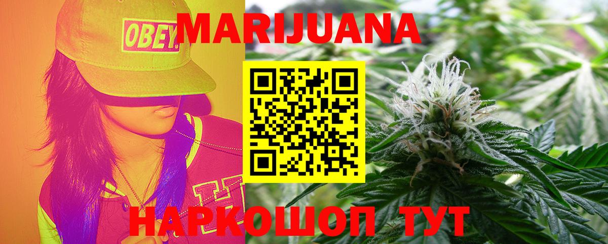 Бошки Шишки Amnesia  Конопля план  Алапаевск  Марихуана LSD WEED  Вход с VPN 